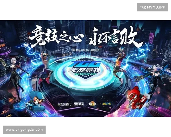 CDA中国Dota2联赛2024热血竞技荣耀巅峰之战