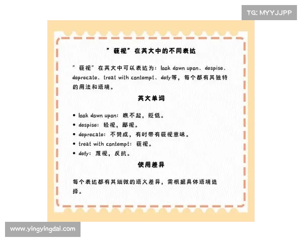不能够的英语单词 不能够的英语单词