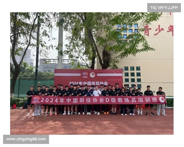 中国田协领导成员